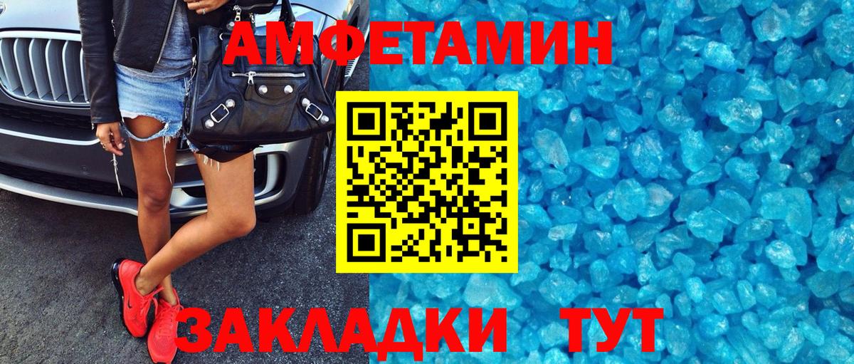 Амфетамин VHQ Лиски