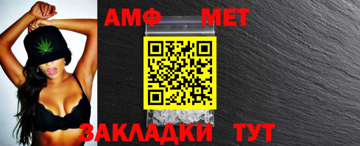 mega ONION  Amphetamine  Amphetamine  Вход с VPN  Лиски  АМФЕТАМИН 97% 