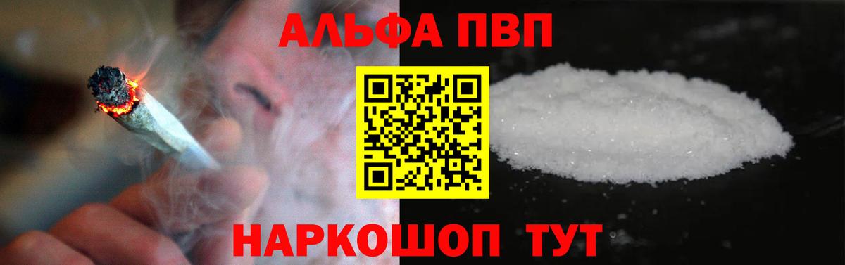 А ПВП СК КРИС Лиски