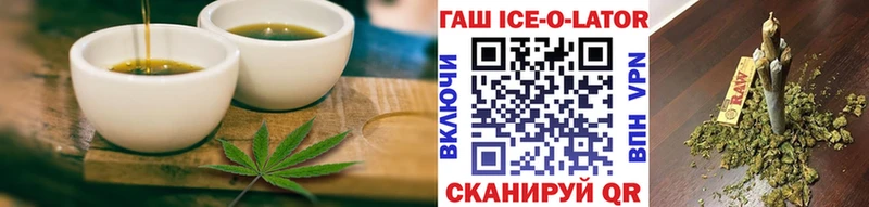 Еда ТГК марихуана  Лиски 
