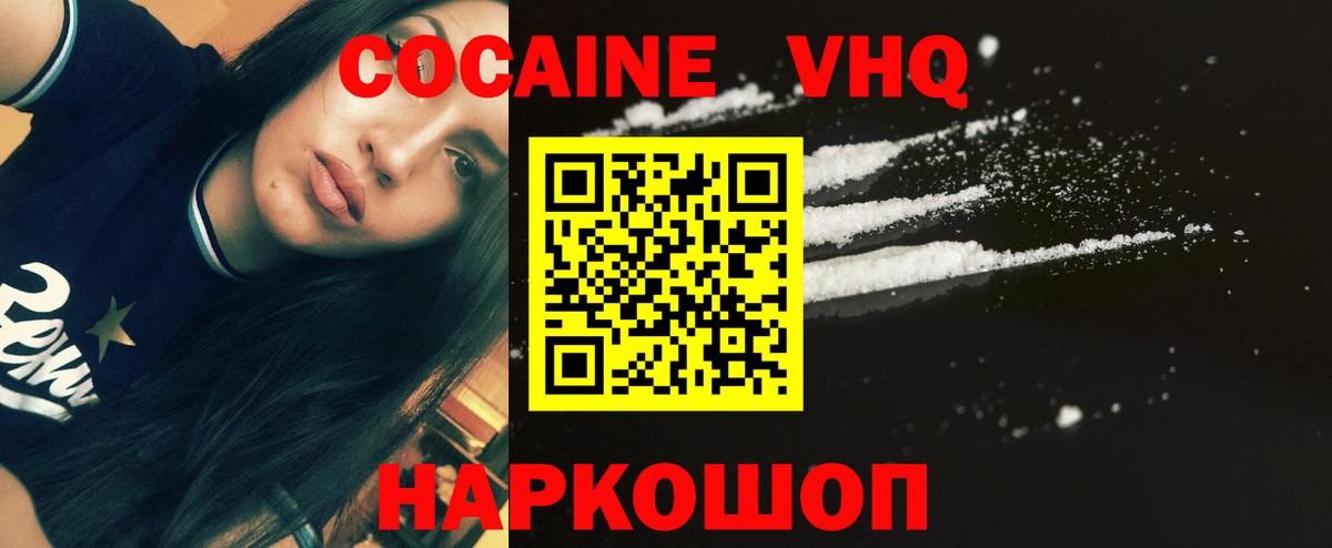 COCAIN Columbia Лиски
