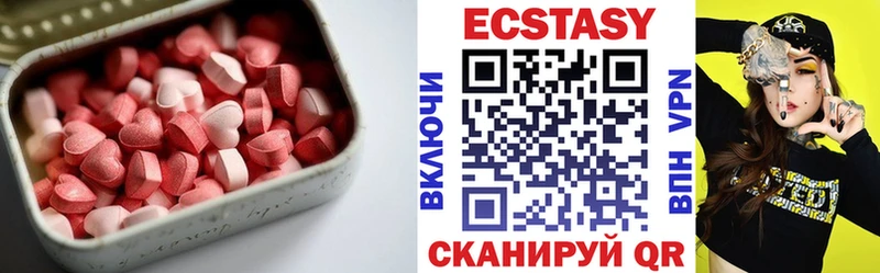 дарнет шоп  ОМГ ОМГ онион  ЭКСТАЗИ 280мг  Лиски 