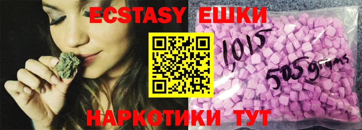МЕФ кристаллы  ГАШ  Лиски  НБОМе  Вход с VPN  COCAIN 