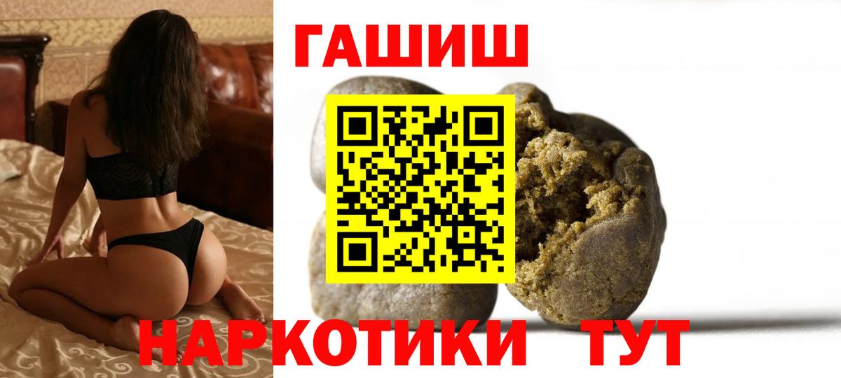 Гашиш Ice-O-Lator  Гашиш  Лиски  купить закладку  ГАШ индика сатива  Вход с VPN 