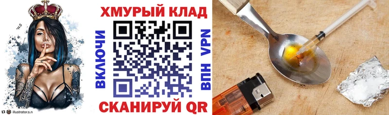 это наркотические препараты Лиски Героин белый kraken ссылки