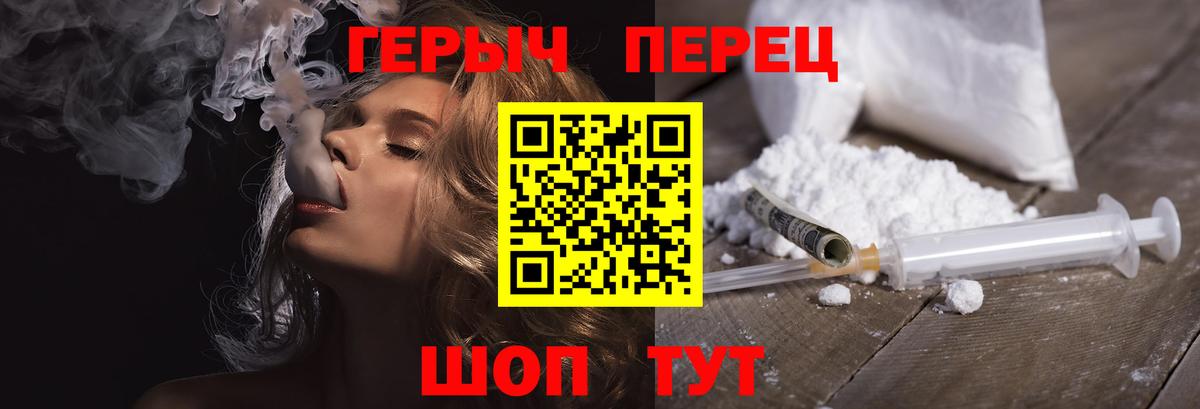 Лиски  Героин VHQ  Вход с VPN 