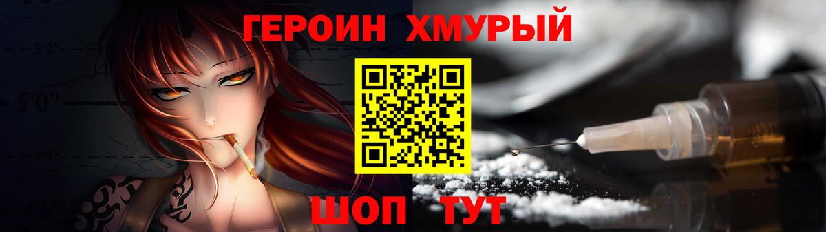 КЕТАМИН Лиски