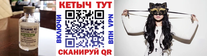 Кетамин VHQ  blacksprut рабочий сайт  Лиски 