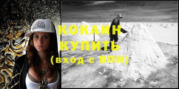 марки nbome Лихославль
