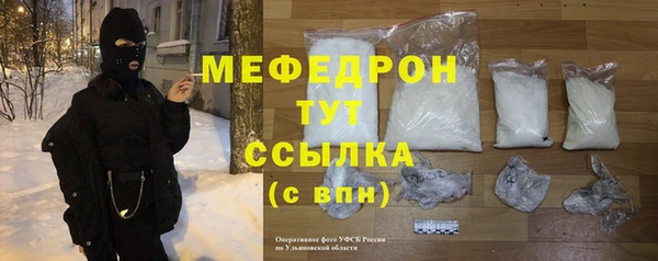 экстази Куйбышев