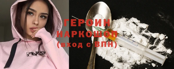 кокаин Лагань
