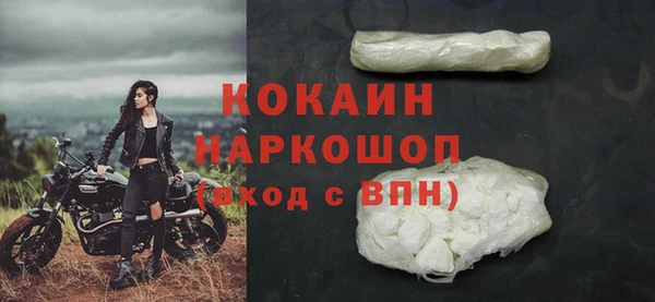 бутират Кулебаки