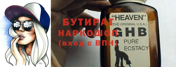 экстази Куйбышев