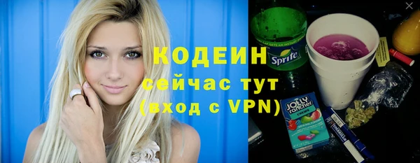 бутират Кулебаки
