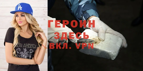 экстази Куйбышев