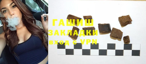 марки nbome Лихославль