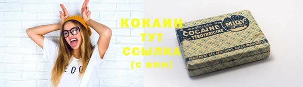 бутират Кулебаки