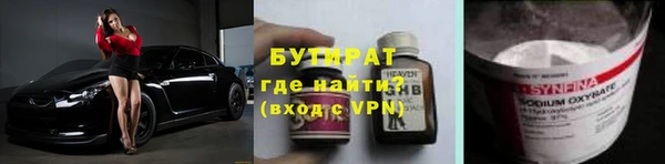 марки nbome Лихославль