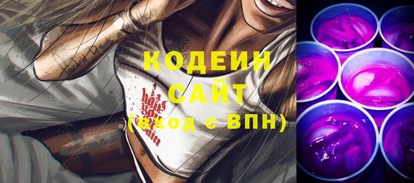 марки nbome Лихославль