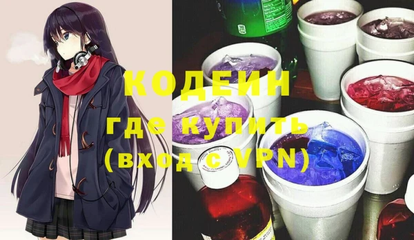 бутират Кулебаки