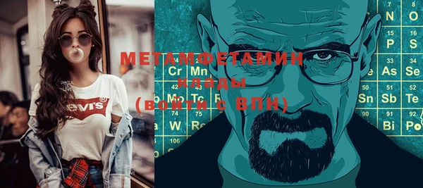 экстази Куйбышев