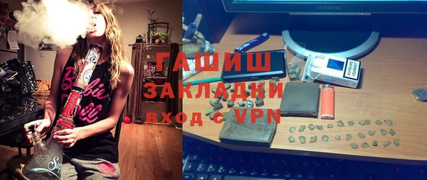 бутират Кулебаки
