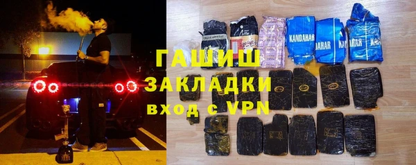марки nbome Лихославль
