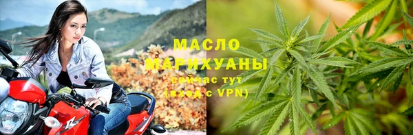 экстази Куйбышев
