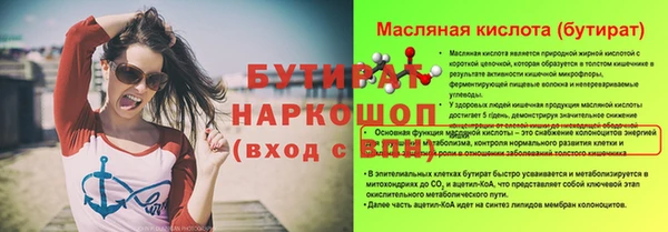 экстази Куйбышев