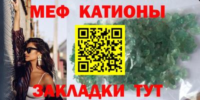 таблы Партизанск