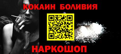 таблы Партизанск