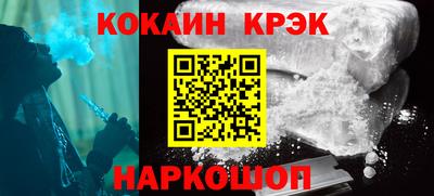 таблы Партизанск