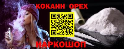 таблы Партизанск