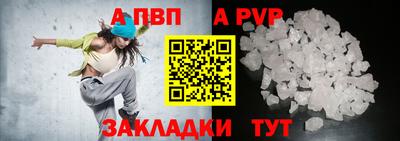 таблы Партизанск