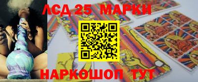 таблы Партизанск