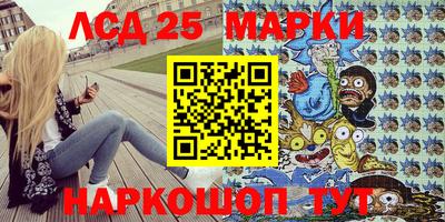 таблы Партизанск