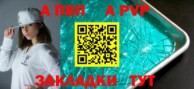 ешки Пенза