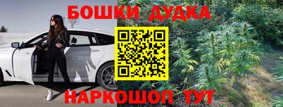 ешки Пенза