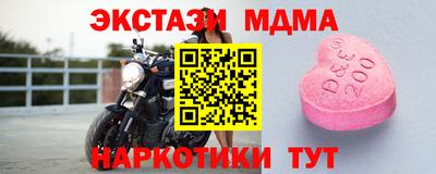 мдпв Первоуральск