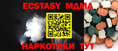 ешки Пенза