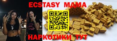 мдпв Первоуральск