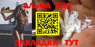 ешки Пенза