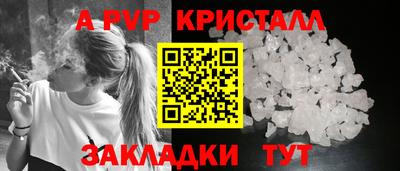 ешки Пенза