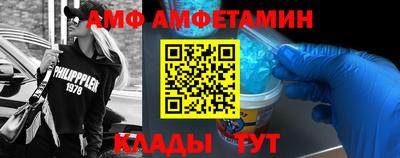 таблы Партизанск