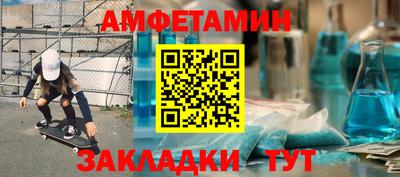 ешки Пенза