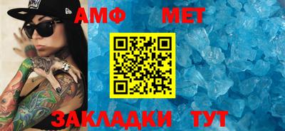 таблы Партизанск