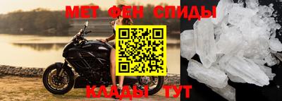 таблы Партизанск