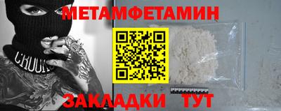 таблы Партизанск