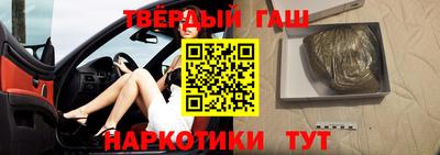 таблы Партизанск