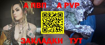 ешки Пенза